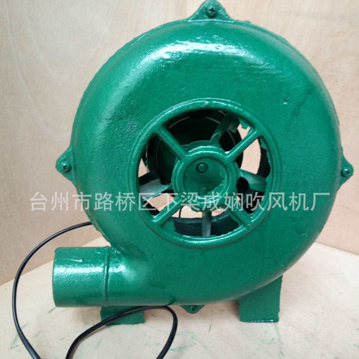 厂家直销|老型200w铸铁鼓风机|风机|离心风机|批发