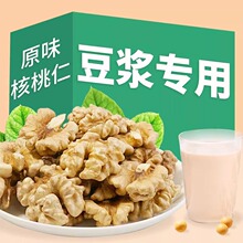 �����ʴ򶹝{2024��؛�決ԭζ���������������b