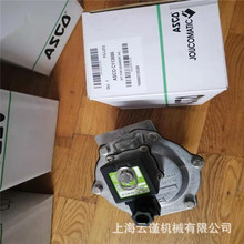 ASCO脉冲阀美国ASCO电磁脉冲阀ASCO除尘阀阿斯科脉冲反吹阀膜片