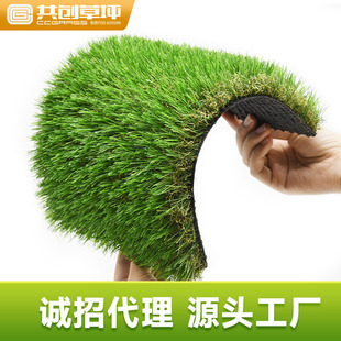 Wholesale Artificial Turf Carpet, Fake Grass, Plastic Turf for Kindergarten, Outdoor Grass, Uv-Resistant Kindergarten Flooring