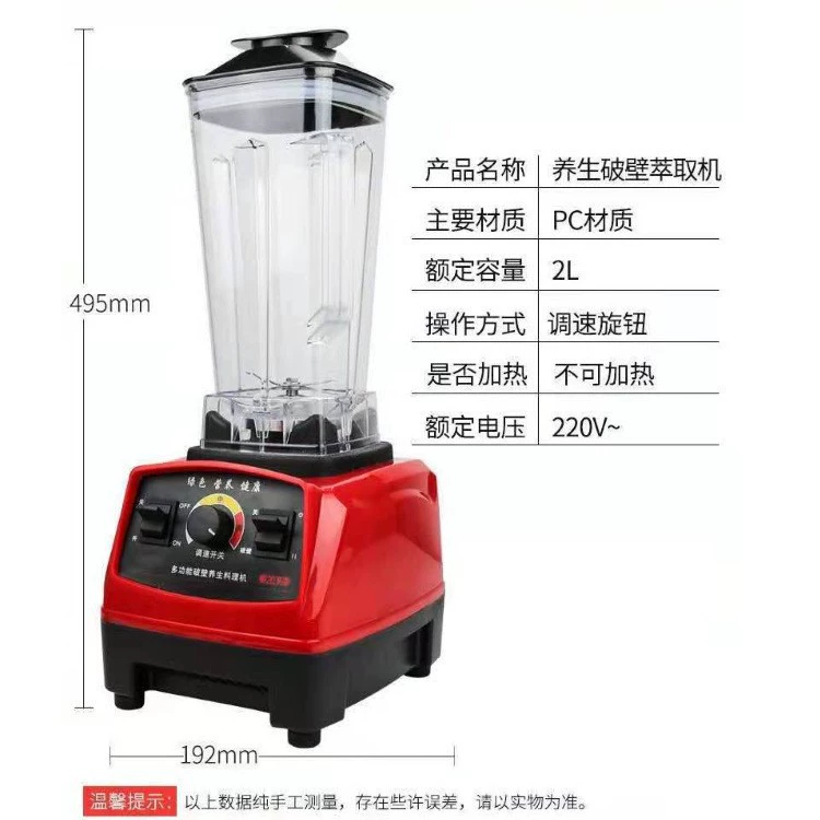 Cross -border Blender Silver Crest Multifunctional Wall Breaking Machine Home Ultimate Dargoing Machine Wirler