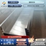 屋顶落水折弯建筑水沟