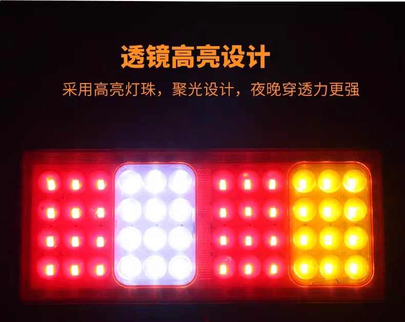 12V 24v Futian Times Light Truck Kema LED Waterproof Rear Tail Light Rear Fog Light Brake Turn Signal Assembly