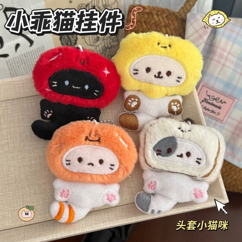 Plush Doll Headgear, Kitten Keychain, Cute Doll Bag Pendant, Student Couple Accessories, Pendant Pendant