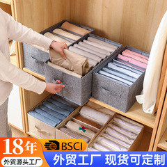 ワードローブセーターズボン収納ボックス衣類整理神器家庭用布芸引き出し式分格袋バスケット卸売り