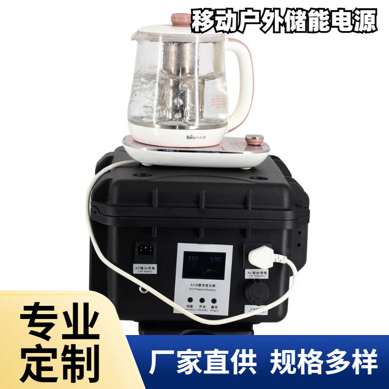 厂家直售便携式户外防水UPS电源AC220V磷酸铁锂电池