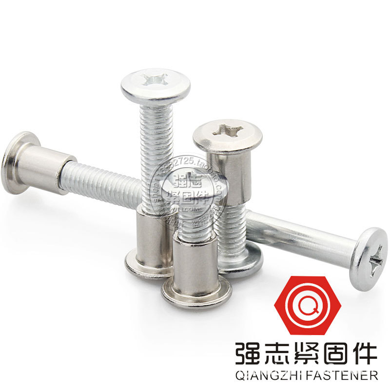 橱柜夹板螺母钉家具十字组合螺丝/大平头十字对锁对敲夹板子母钉