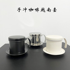 Vietnamese Drip Pot, 304 Stainless Steel Coffee Drip Filter Pot, Household Coffee Brewer, Filter Cup Drip Pot