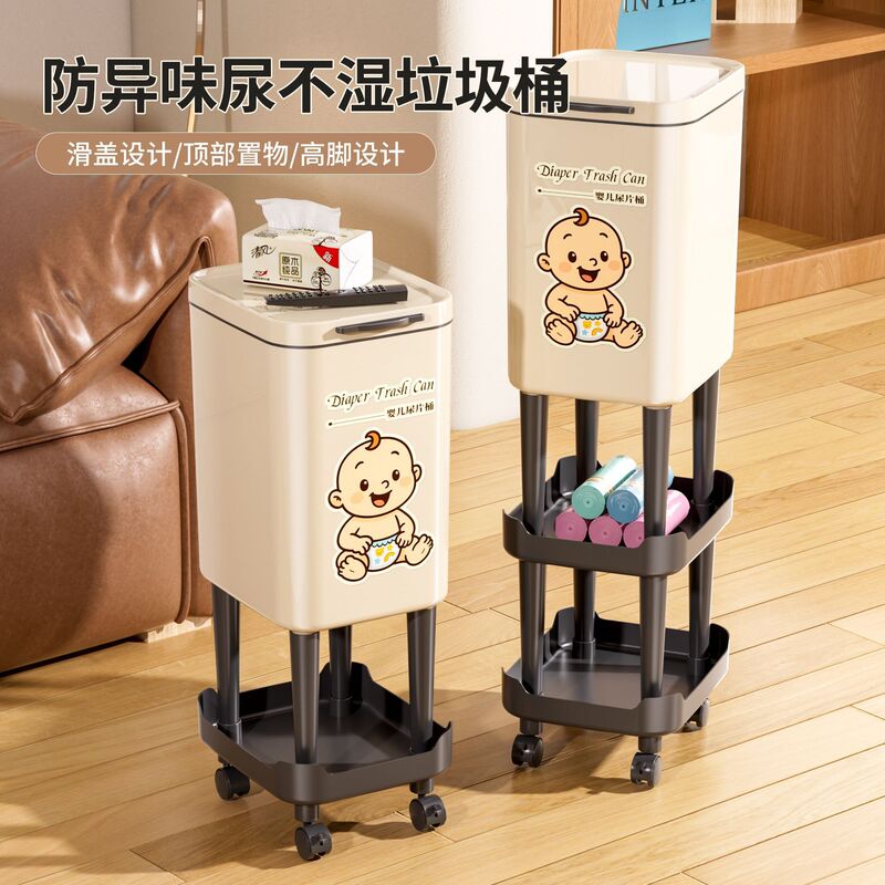 Bend-Free Tall Trash Can for Home Bedroom, Toilet, Bathroom, Removable Diaper Diaper Bucket with Lid, Large Capacity