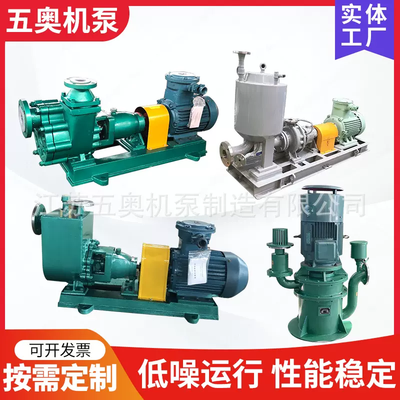 自吸泵污水废水提升泵ZW/ZH/FZB/KWFB型卧式立式无堵塞自吸泵厂家