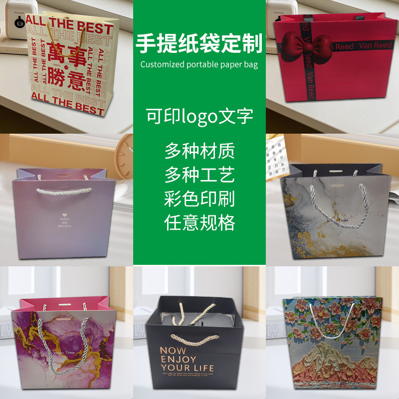 服装店手提袋高端袋子印定logo制装衣服用包装袋购物袋做礼品袋