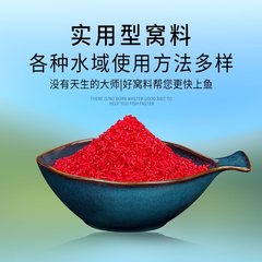 800克釣魚酒米打窩米野釣底窩餌料鯽魚鯉魚窩料魚餌打窩料誘魚米