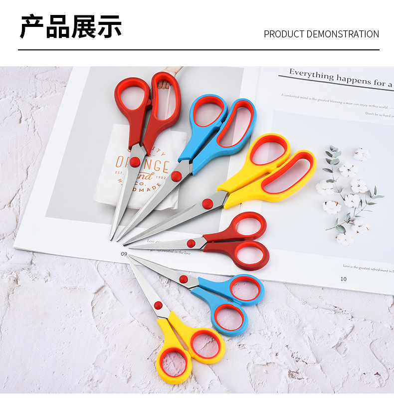 现货不锈钢民用剪家用百货剪纸办公文具剪线头剪双色橡塑多用剪详情18