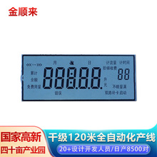 �S��ֱ���������Mˮ���δa��IC���A���Mˮ�����~��ˮ�������@ʾ��