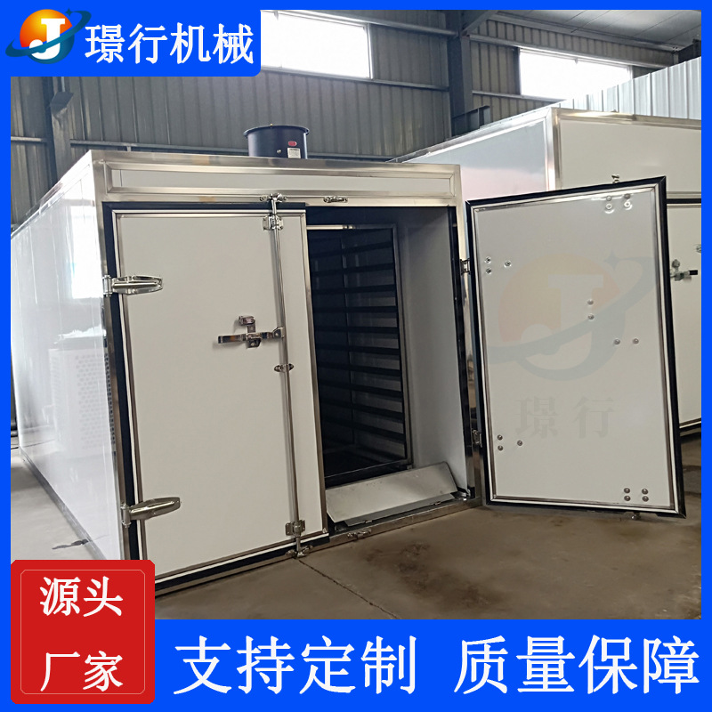 连续式多层网带式烘干机 水果蔬菜脱水烘干箱 空气能果蔬烘干机