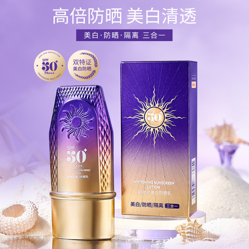 Han Weini 美白日焼け止めミルクハイパワー分離スリーインワン保湿抗 UV 美白日焼け止めメーカーによる配送|undefined