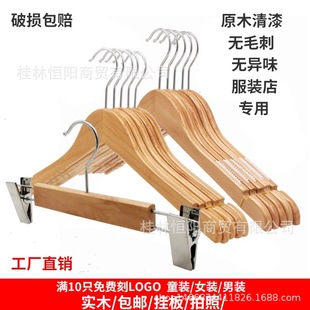 һ��ľ�¼� ��ͯ��ľ�����¼������ ��Ůʿľ�|���¼ܰ��]