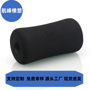 Fitness equipment big foam sleeve hook foot foam sheath factory sales handle cover sponge cover big foam