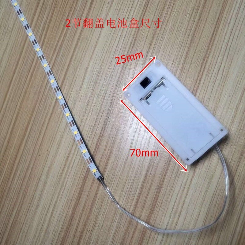 White and Black 2-Section Flip-Top Battery Box Led Light Strip White and Black 2-Section Flip-Top Battery Box Led Light Strip