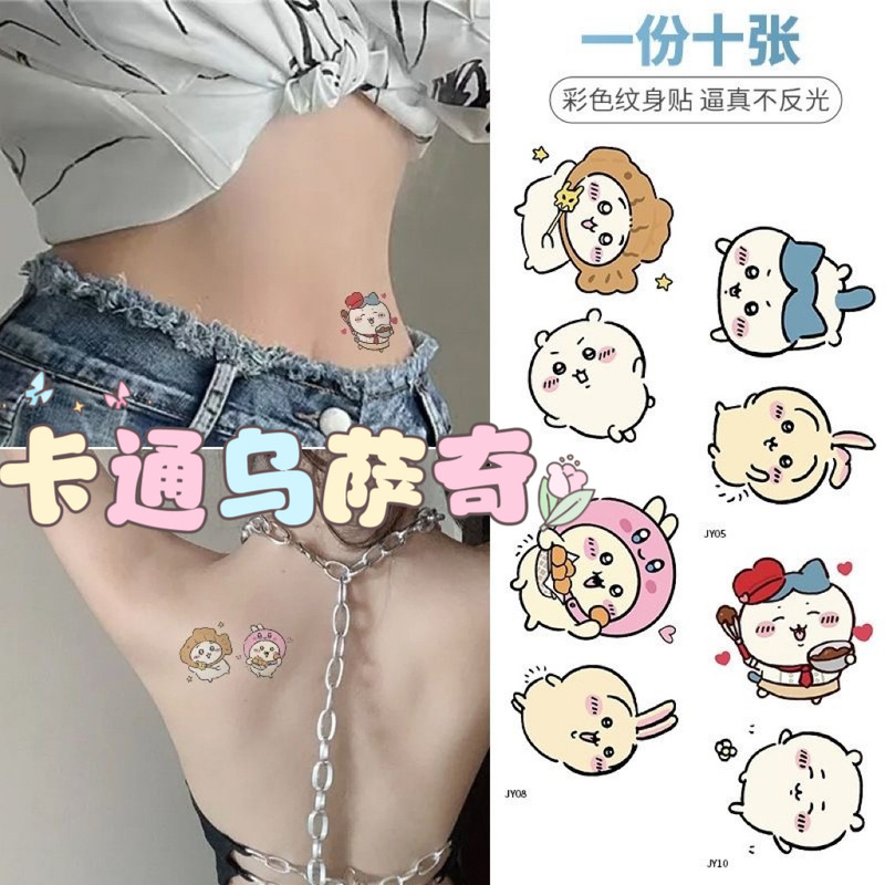 Creative Cute Giika Wow Cartoon Tattoo Sticker Couple Waterproof Lasting Collarbone Arm Colorful Washable Usaki Creative Cute Giika Wow Cartoon Tattoo Sticker Couple Waterproof Lasting Collarbone Arm Colorful Washable Usaki