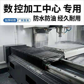 其他机床附件;拖链;机床护罩