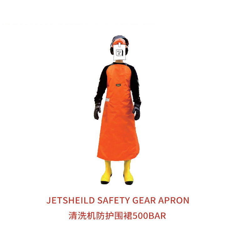 JETSHEILD 청소기 보호 앞치마 500BAR