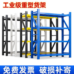 Xinluxianglong 軽量倉庫棚 200 キロ倉庫棚軽量倉庫収納鉄棚金属棚