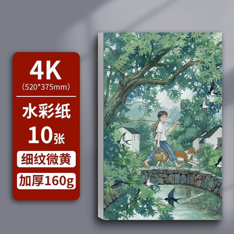 Art drawing paper, children's watercolour, increased thickness
