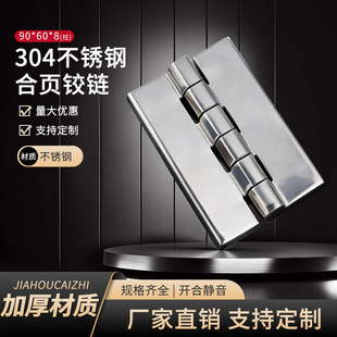 批发平开合页房木门静音简约室合叶90-60-8柱不锈钢可拆脱卸合页-阿里巴巴