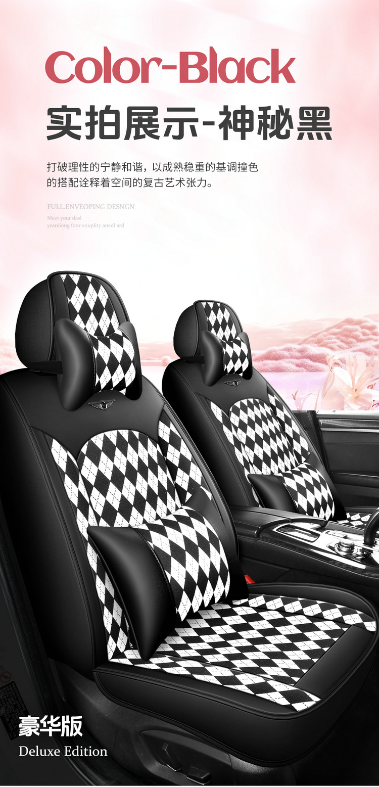 Foreign trade factory direct sales car universal seat cover wholesale four seasons universal dirt-resistant breathable all-inclusive car seat cushion