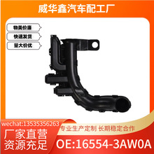 16554-3AW0A  �����ղ�Nissan2012���������  ������