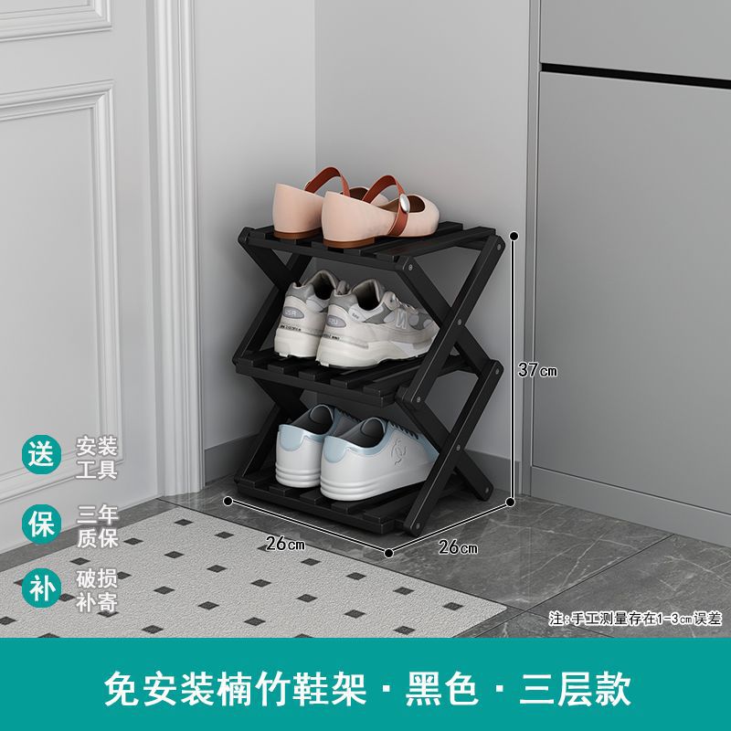 [Black] 3 layers 30 (free installation-foldable)