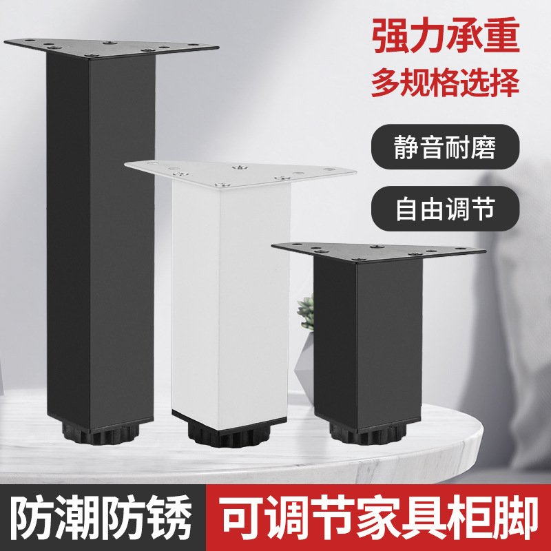 調節可能なサポート足のお茶のソファーの足の家具のキャビネットの足のテーブルの足の家具の足のテレビのキャビネットは高くなって柱を支えます。|undefined