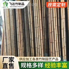 工厂加工批发深浅碳化竹加漆面装修碳化处理竹子