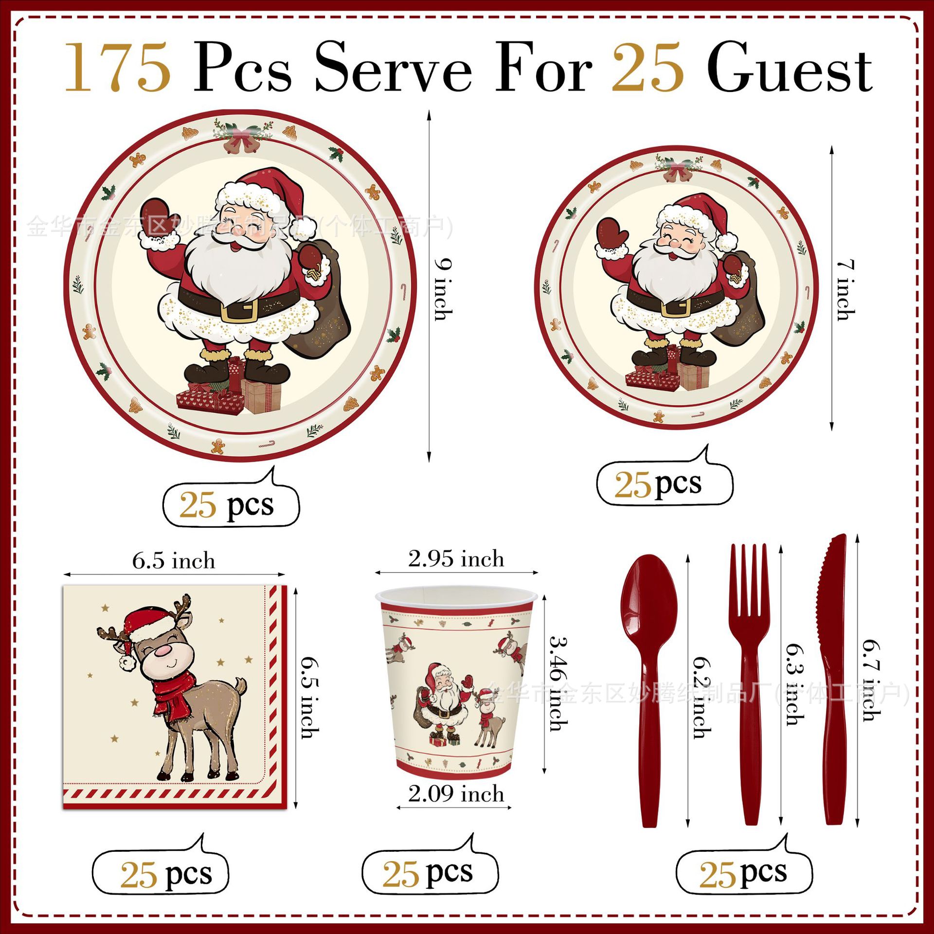 Nuevo Santa Claus Navidad Alce Disposable Set de cubiertos Decoraciones de fiesta Disposable Set de platos de papel