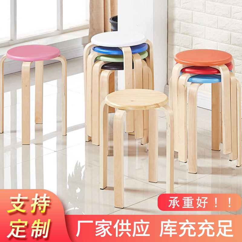 Wholesale fashion color curved wood stool mutter wood round stool living room dining chair bench home shoe shoe stool manufacturer