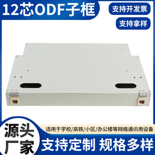 12оODF�ӿ�ODF��ODF��Ԫ���侀�� ODF�ӿ� 19Ӣ��