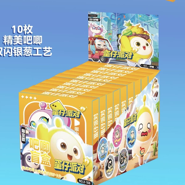 Eggman Party Bar Single Box Price [Full Box of 10 Pieces]