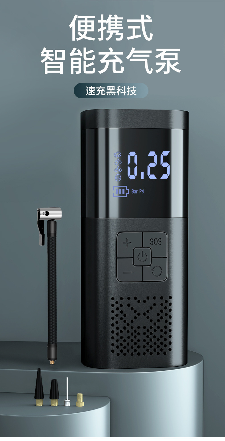 Cross-border car emergency start-up power supply car inflator all-in-one machine intelligent digital display battery battery charging treasure