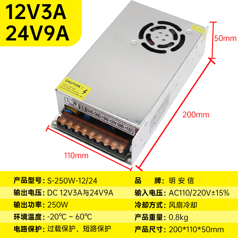 220V a 5V / 12V / 24V 60W120W200W Doble voltaje dos grupos tres grupos de fuente de alimentación de conmutación de CC múltiple