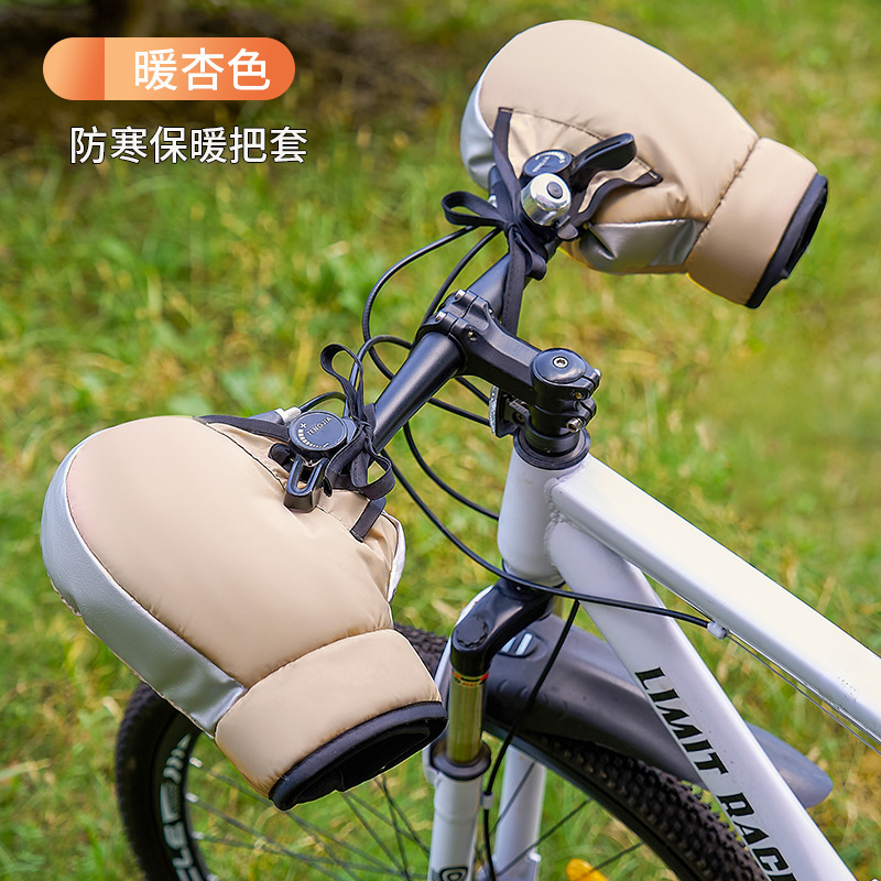 卸売り自転車保温手袋マウンテンバイクハンドルカバー冬防寒フロントカバー学生自転車防水ハンドルカバー|undefined