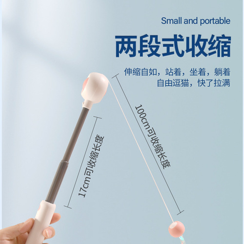 Pet supplies cat funny stick, cat self-pleasure, fairy feather bell replacement, catnip interactive toy