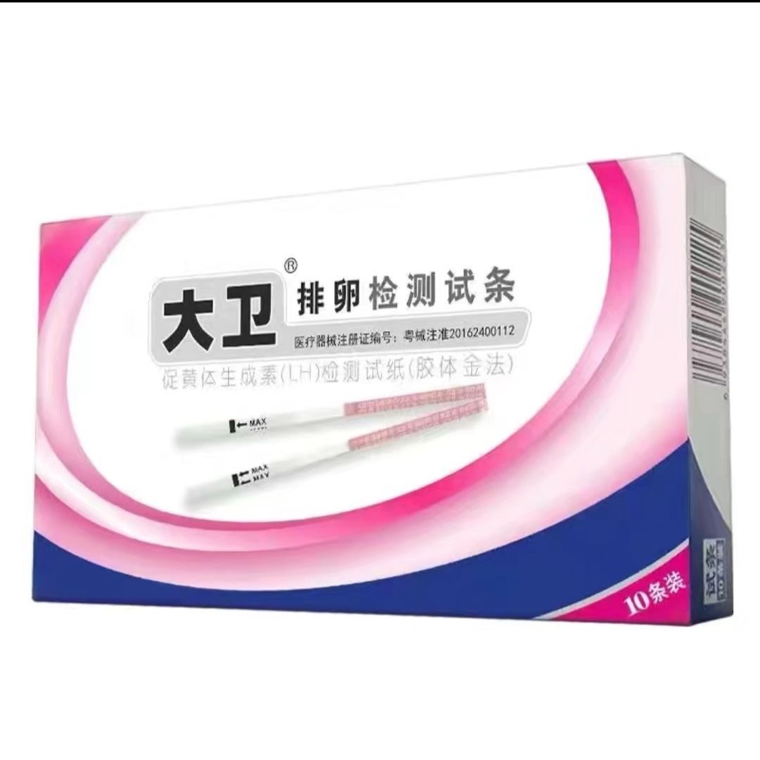 데이비드 [배란] 테스트 스트립