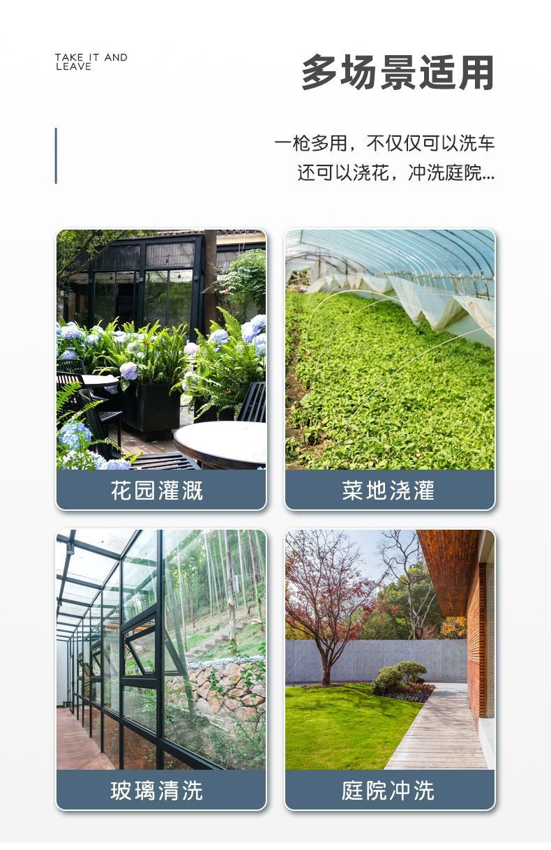 Outdoor High-Pressure Water Gun Car Wash Household Tap Water Hose Car Spray Gun Head Watering Vegetables and Flowers Magic Set