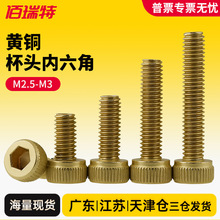 �S�~�������ݽzᔈA���^��˨�L���C����~���^��������˨M2M2.5M3