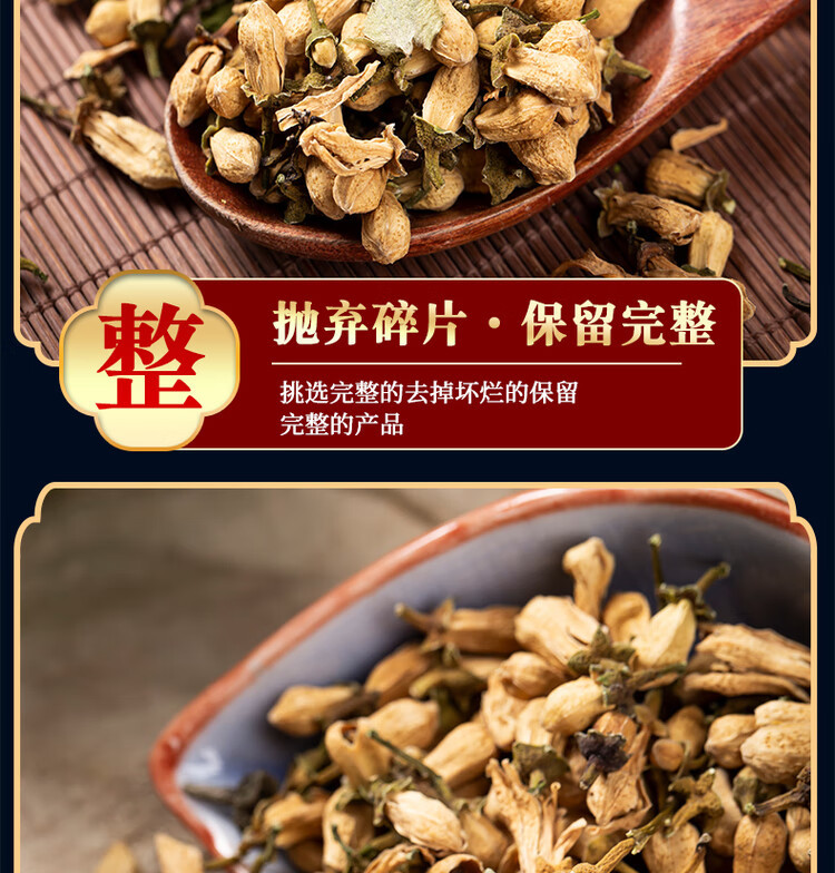Dried Daidai Flower 500g Dai Dai Hua Bitter Orange Flower for Herbal Tea and TCM Use quality and texture
