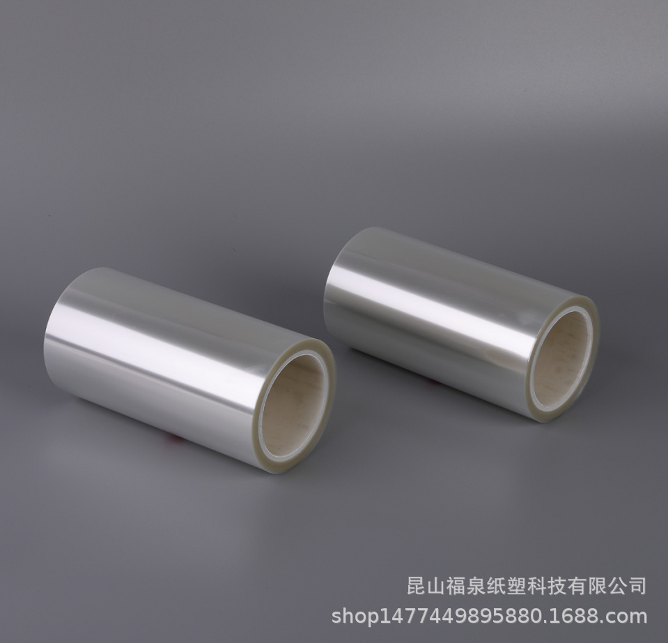 厂家批发36um非硅离型膜  胶带涂布硅油膜 全国包邮