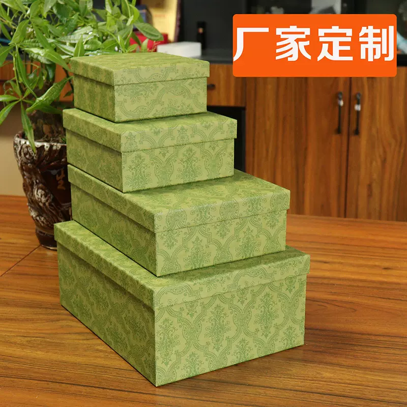 定制大号圣诞礼品盒复古绿天地盖盒化妆品硬盒中高档生日礼物盒子