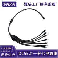 �x��һ����dc��dc5521ĸ�D��Y���B�Ӿ�һ����led�������O���Դ��