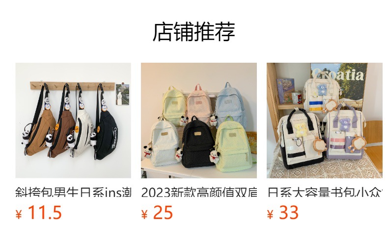 It cannot be clicked in the preview state. After publishing, you can click to jump to the corresponding product page.